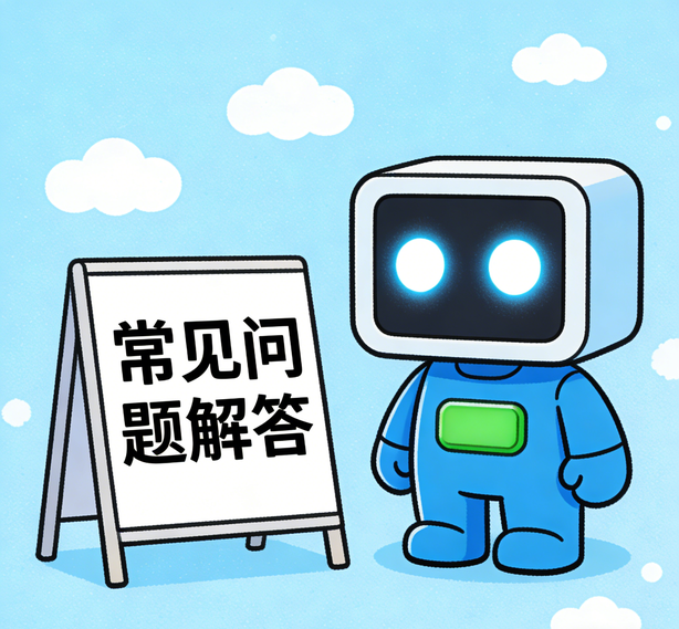 杭州杏悦2娱乐常见问题